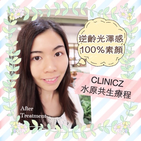 PurpleChiu : 肌齡大逆轉 ❤ 新一代無痛HIFU。CLINICZ「水。原。共。生」療程